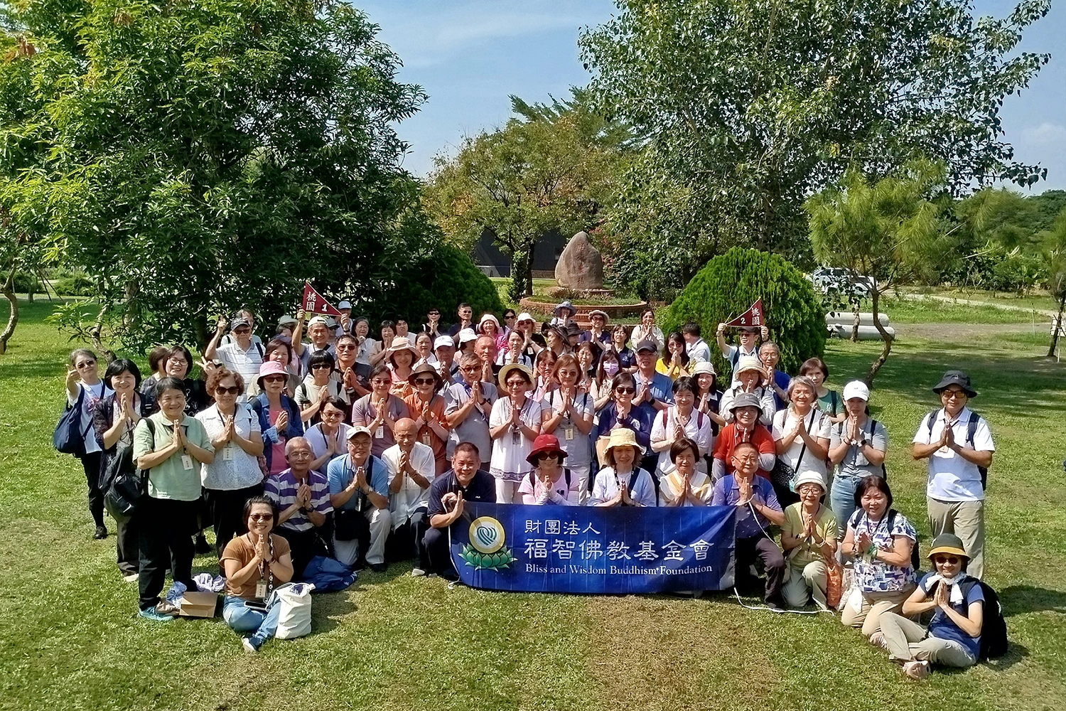 自然共創團隊日